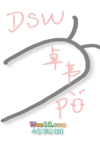 别讨厌我好不好dj版