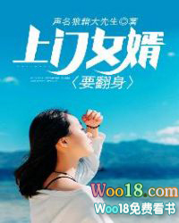 上门女婿要赡养亲妈吗